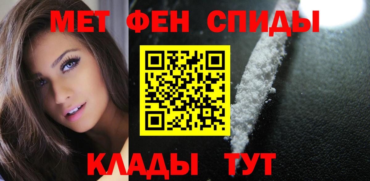 Амфетамин 98%  Вход с VPN  АМФЕТАМИН  Краснокаменск 