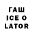 Codein напиток Lean (лин) Aza_______