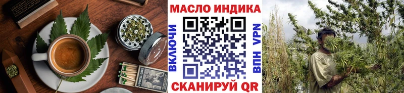 Еда ТГК марихуана  Краснокаменск 