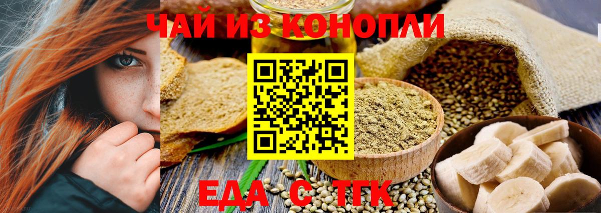 ГАШ  Вход с VPN  АМФЕТАМИН   Краснокаменск  Продажа наркотиков  Мефедрон   Бошки Шишки  COCAIN 