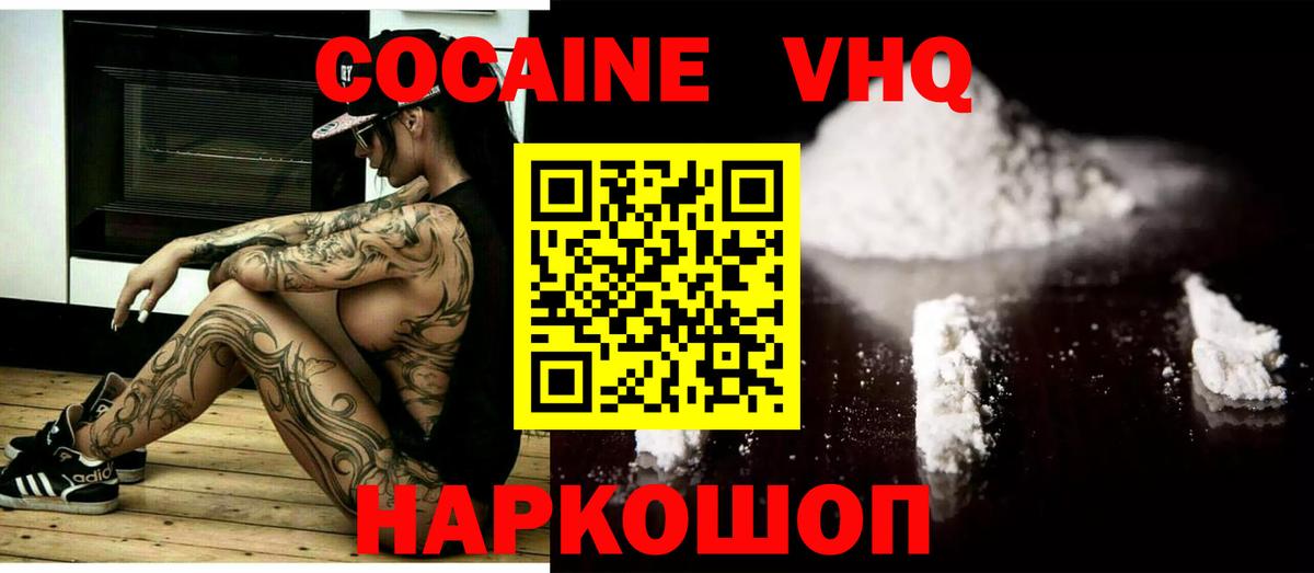 ГАШИШ Краснокаменск
