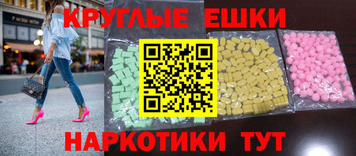 Ecstasy бентли Краснокаменск