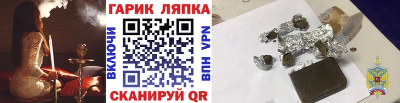 ОМГ ОМГ ссылка  Краснокаменск  Гашиш Изолятор 