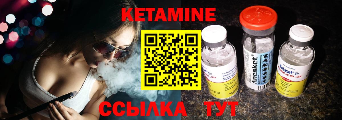 Краснокаменск  Кетамин VHQ  МЕГА ONION  Вход с VPN 