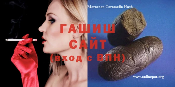 каннабис Балахна