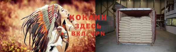 кокс Балабаново