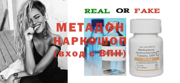 каннабис Балахна