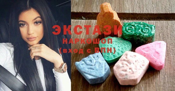 ECSTASY Баксан