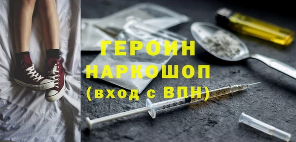 каннабис Балахна