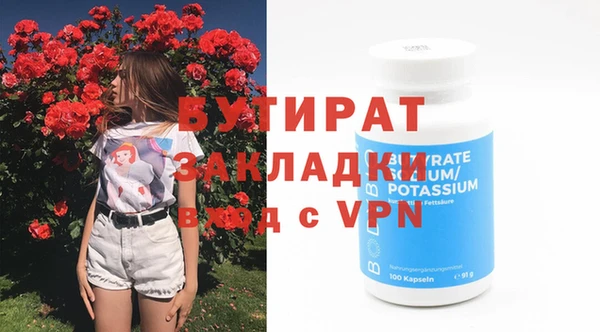ECSTASY Баксан