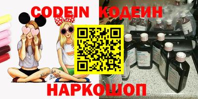 СК Кунгур