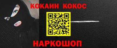СК Кунгур