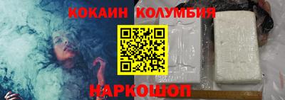 СК Кунгур