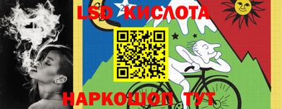 СК Кунгур