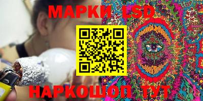 СК Кунгур