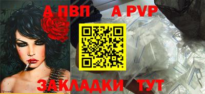альфа пвп Кумертау
