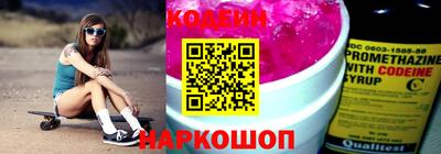 СК Кунгур