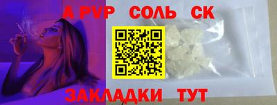 СК Кунгур