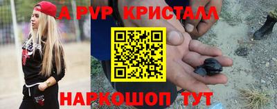 альфа пвп Кумертау
