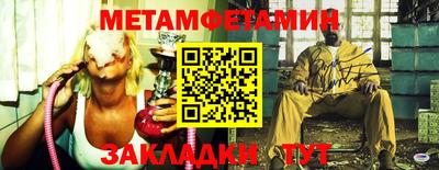 СК Кунгур
