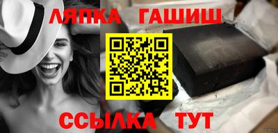 СК Кунгур