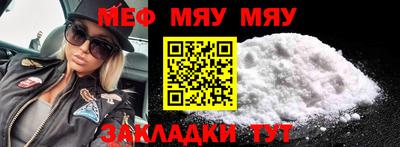 альфа пвп Кумертау