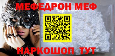 альфа пвп Кумертау