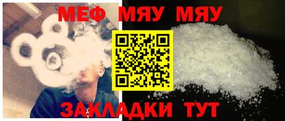 СК Кунгур