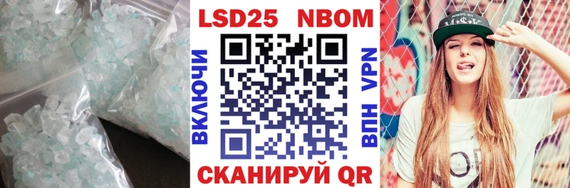 Лсд 25 экстази кислота  Краснокаменск 