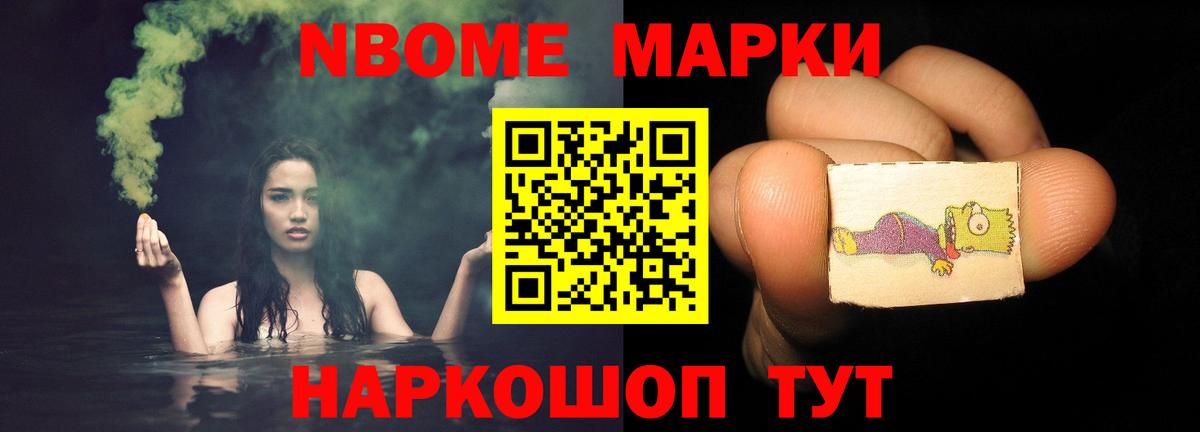 Краснокаменск  Лсд 25 экстази ecstasy  ЛСД экстази  Вход с VPN 