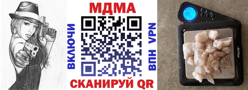 МДМА молли  Краснокаменск 