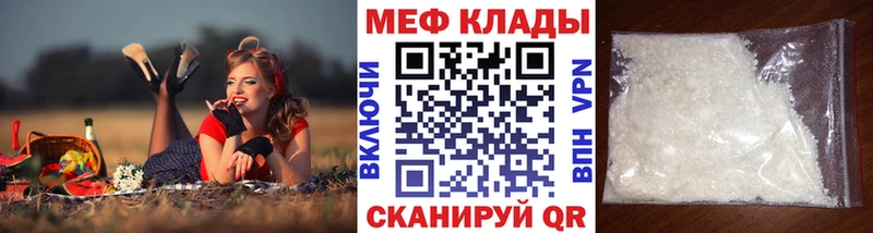 Меф mephedrone  Краснокаменск 