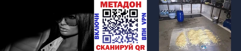 как найти закладки  Краснокаменск  KRAKEN ссылка  Метадон белоснежный 