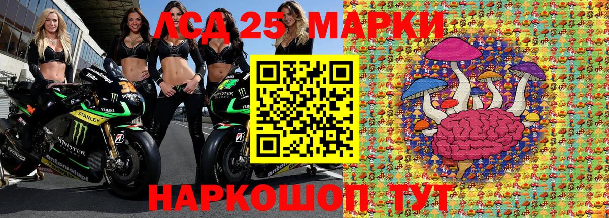 Краснокаменск  Марки NBOMe 1,5мг  Марки NBOMe 1,5мг  Вход с VPN 