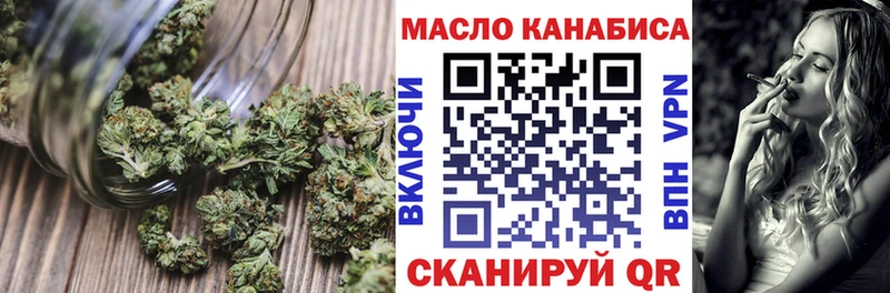 где можно купить наркотик  Краснокаменск  Дистиллят ТГК вейп 