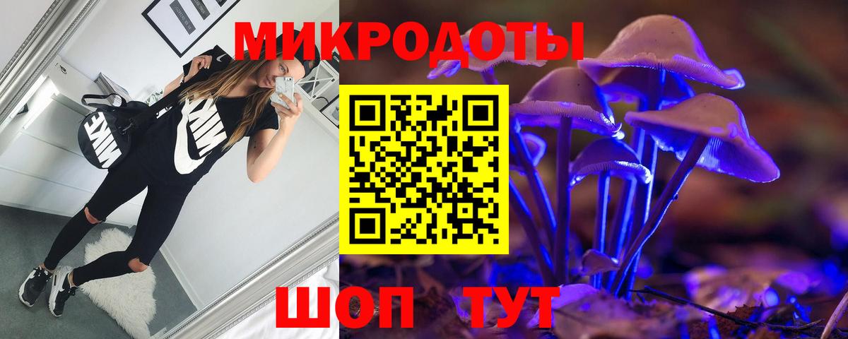 Псилоцибиновые грибы Cubensis  Псилоцибиновые грибы Psilocybe  Вход с VPN  Краснокаменск 